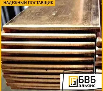 фото Полоса ( шина ) бронзовая БрБ2 ГОСТ 1789-2013