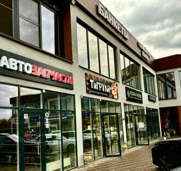 Ким-АвтоЗап