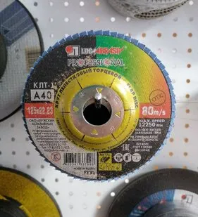 фото Диск Лепестковый Луга 125мм