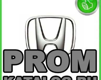 фото Нарезчики швов Honda