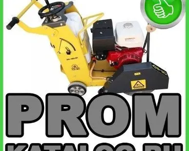 фото Нарезчик швов бензиновый  Aztec