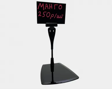 фото Комплект ценникодержателя ДЕЛИ настольный с иголкой, чёрный