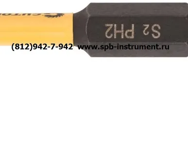 фото Набор торсионных бит 2 шт. CUTOP Profi Plus PH2 х 50 мм 84-348