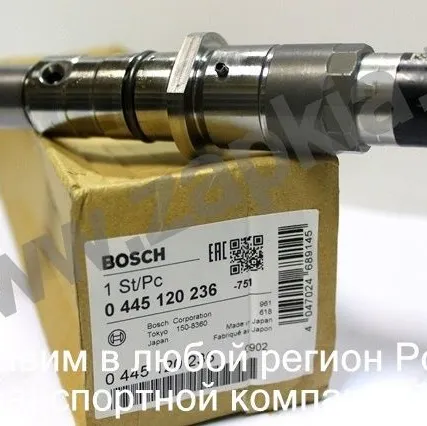 Фото №0 Форсунка топливная дизель Cummins QSL 8.9L, 6BT5.9 0 New Holland