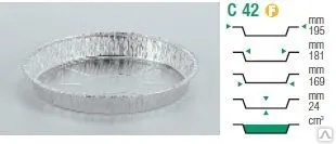 Фото №0 Форма алюминиевая для выпечки С42 круглая 600мл