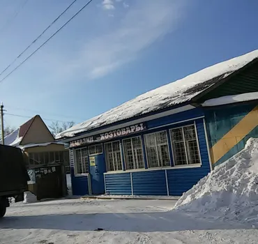 Хозяйственные товары