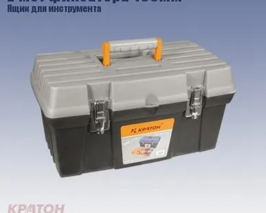 фото Ящик д/инструмента 2 мет фиксатора 485 мм