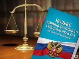Фото №0 Административные дела
