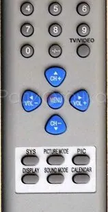 фото Пульт ДУ HYUNDAI RC-813 (SHIVAKI)