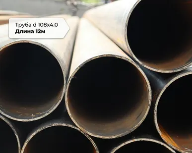 фото Труба электросварная 10704