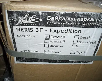 фото Байдарка NERIS 3F и NERIS Alu-3