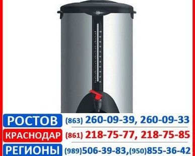 фото Машина кипятильник-кофеварочная
