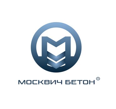 Бетонный завод "Москвич бетон" ООО "ГК СТРОЙ АЛЬЯНС"