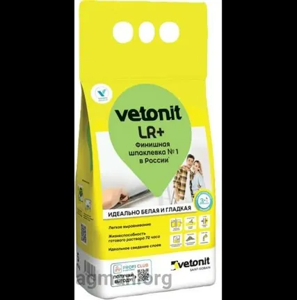 Фото №0 Шпатлевка Ветонит LR+ 5 кг