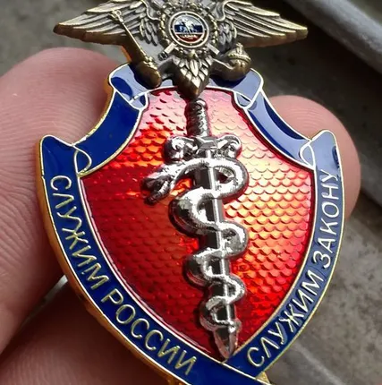 Фото №0 Ведомственные нагрудные знаки