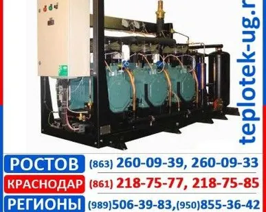 фото Централь холодильная Bitzer