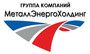 ГК МеталлЭнергоХолдинг-Сибирь