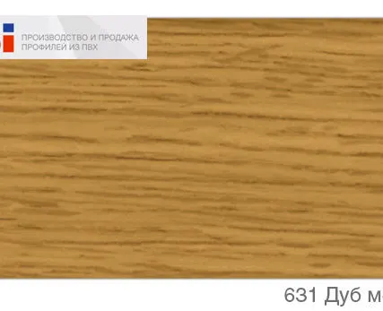 Фото №0 Плинтус напольный Дуб медовый