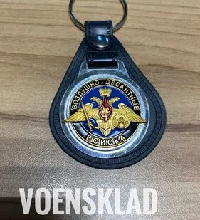 фото Брелок с жетоном ВДВ