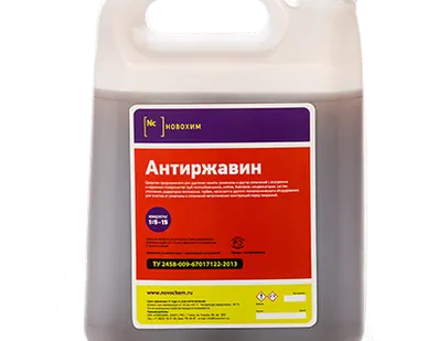 фото Средство Антиржавин