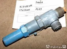 Фото №0 Клапан предохранительный 17с11нж Ду.25