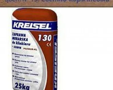 фото Кладочная смесь MAUERMORTEL 115 (св.корич. №13) 25 кг (1п-42 шт)