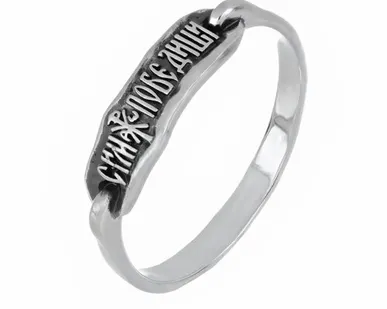 фото Кольцо Сим победиши