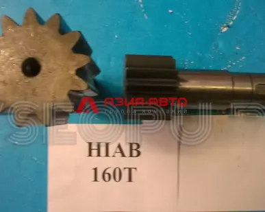 фото Вал-шестерня редуктора поворота Hiab 160T