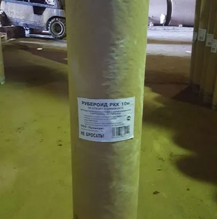 Фото №0 Рубероид РПП 200 (о) ТУ (15 м), рулон