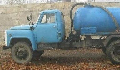 фото Откачка канализации, выгребных ям.