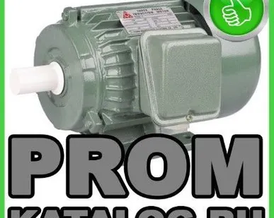 фото Двигатели переменного тока  ЛЭЗ
