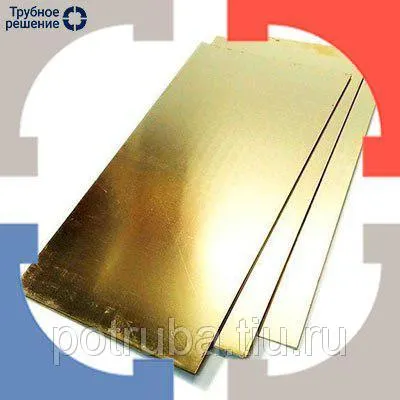 Фото №0 Латунный лист 1 мм Л63П