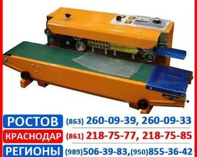 фото Термоупаковочное оборудование