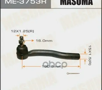 фото Рул. Нак. 30226 Masuma Me3753r Правый Masuma арт. ME3753R