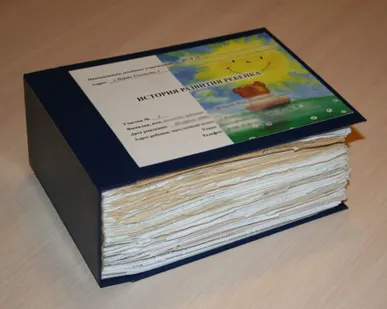 фото Переплеты документов