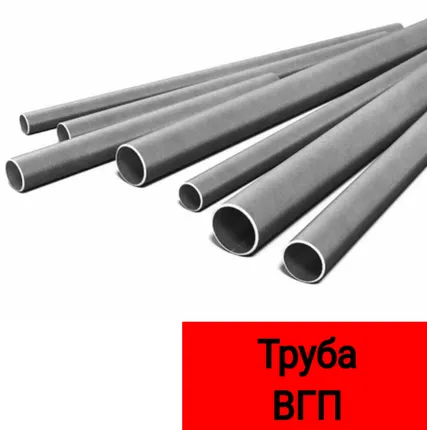 Фото №0 Труба ВГП 15*2.0