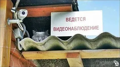 фото Установка видеонаблюдения.