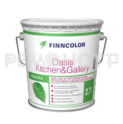 Фото №0 Краска вд интер  2,7л устойчивая к мытью Finncolor OASIS KITCHEN@GALLERY А 7 (1) (З) ЭКК П