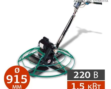 фото Аренда бетонозатирочной машины Whiteman E-4-1E-50