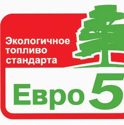 Фото №0 Дизельное топливо евро 5 Сорт Е