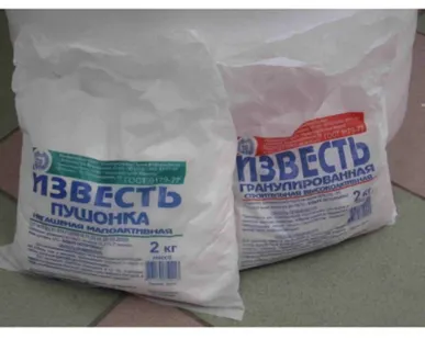 фото Известь 2кг