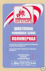 фото Шпатлёвка полимерная Б-323 финишная, 20 кг (64)