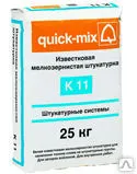 фото K 11 Известковая мелкозернистая штукатурка