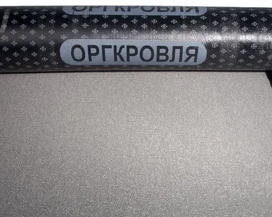 фото Гидроизоляция Стеклокром ТКП-4,0 (10 м2/рулон) ОРГКРОВЛЯ.