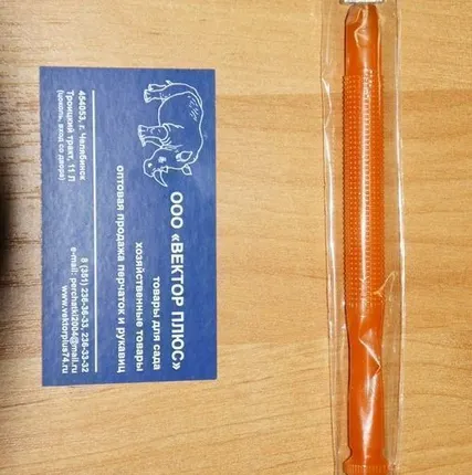 Фото №0 Стеклорез/20 [У1135]