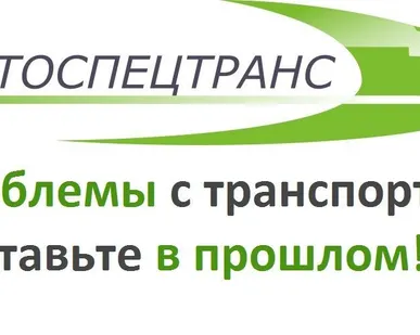 фото Услуги (аренда) Газели, 1,5-тонника