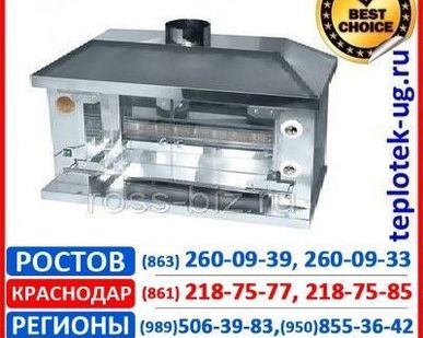 фото Гриль "Гриль Мастер" (Grill Master)