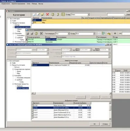 Фото №0 Программа магазин АЗС