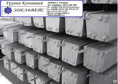 Фото №0 ЖБИ - СНВ7-13 опора освещения