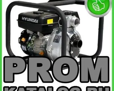 фото Насосы бытовые Hyundai